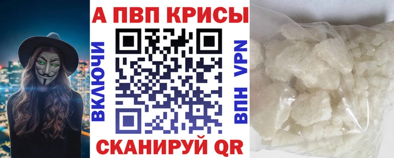 Купить наркотики цена Старый Оскол А ПВП  NBOMe  COCAIN  Канабис 