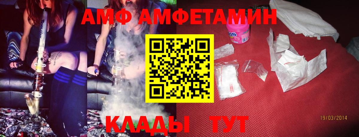 Amphetamine 98%  АМФЕТАМИН  Старый Оскол  Вход с VPN 