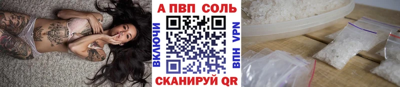 Alfa_PVP кристаллы Старый Оскол