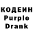 Кодеиновый сироп Lean напиток Lean (лин) Richie Lyon