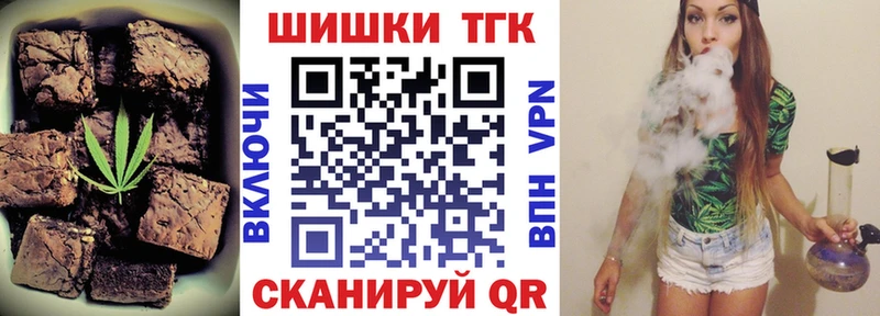 Еда ТГК конопля  Старый Оскол 