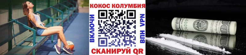 Кокаин Fish Scale  цена   Старый Оскол 