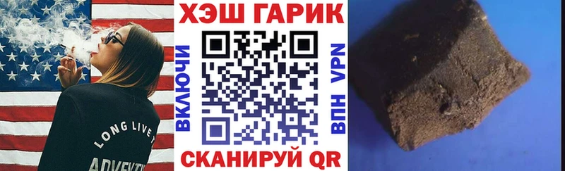где купить наркотик  Старый Оскол  ГАШ VHQ 