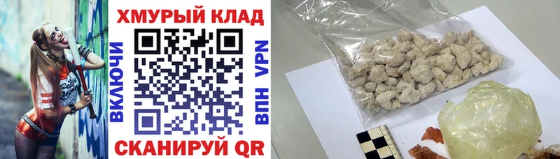 ссылка на мегу зеркало  Старый Оскол  Героин герыч 