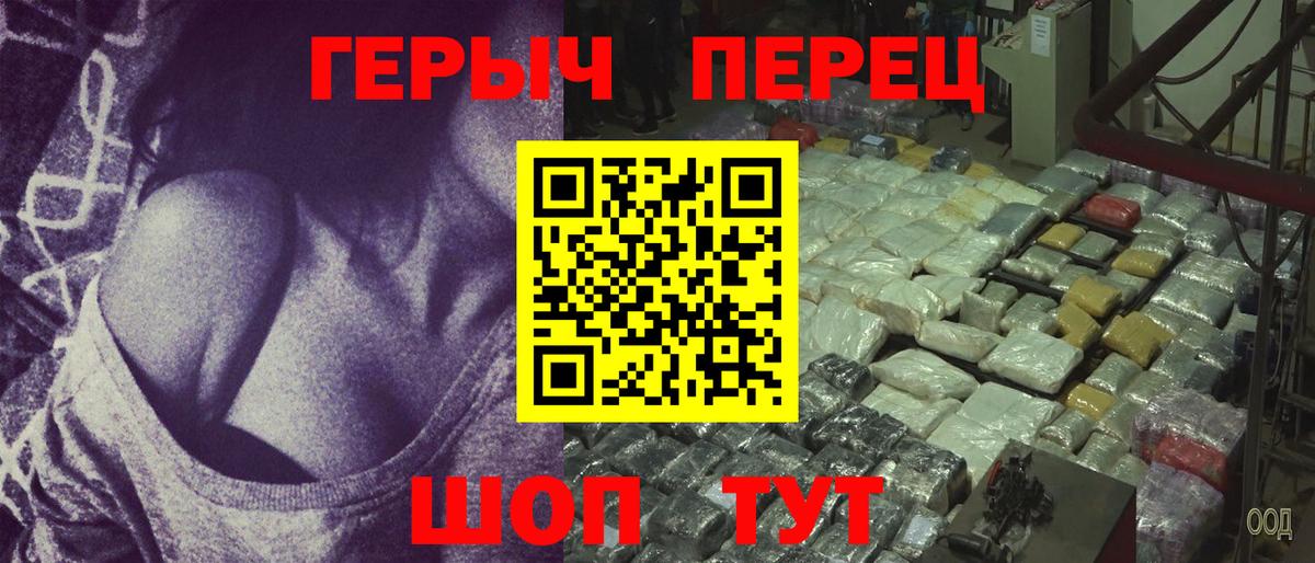 Гашиш  A-PVP СК   Старый Оскол  КОКАИН  МЕФ   Вход с VPN  МАРИХУАНА 
