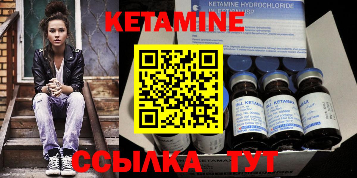 МЕГА ССЫЛКА  Кетамин ketamine  Вход с VPN  Кетамин ketamine  Старый Оскол 