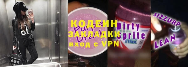 скорость mdpv Алексин