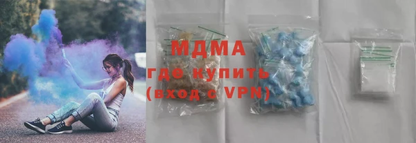 гашик Алексеевка