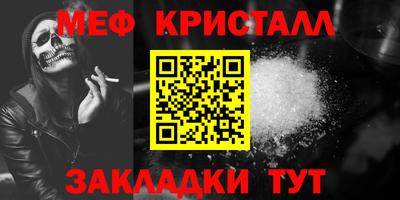 ГАЛЛЮЦИНОГЕННЫЕ ГРИБЫ Анапа