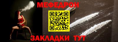 меф VHQ Анжеро-Судженск