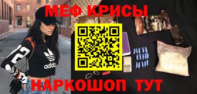 MDMA Premium VHQ Ангарск