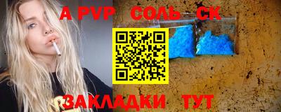 ГАЛЛЮЦИНОГЕННЫЕ ГРИБЫ Анапа