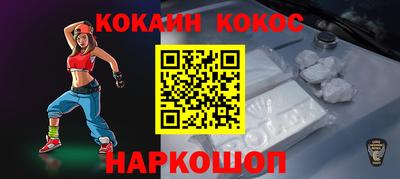 ГАЛЛЮЦИНОГЕННЫЕ ГРИБЫ Анапа