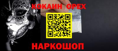 MDMA Premium VHQ Ангарск