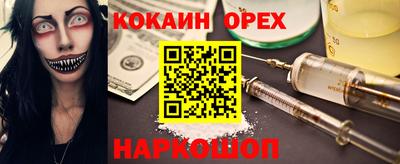 ГАЛЛЮЦИНОГЕННЫЕ ГРИБЫ Анапа