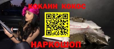 меф VHQ Анжеро-Судженск