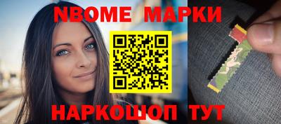 ГАЛЛЮЦИНОГЕННЫЕ ГРИБЫ Анапа