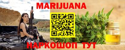 меф VHQ Анжеро-Судженск