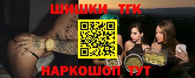 меф VHQ Анжеро-Судженск