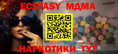 MDMA Premium VHQ Ангарск