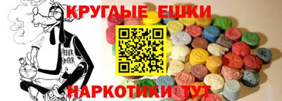 ГАЛЛЮЦИНОГЕННЫЕ ГРИБЫ Анапа
