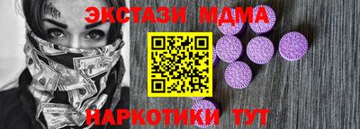 MDMA Premium VHQ Ангарск