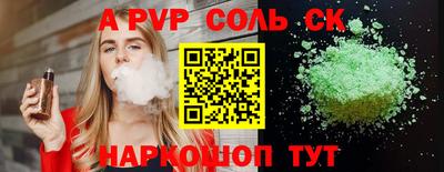 меф VHQ Анжеро-Судженск