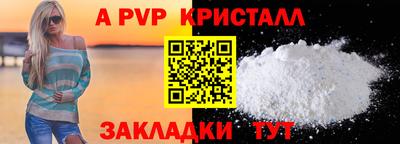 меф VHQ Анжеро-Судженск