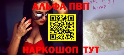 MDMA Premium VHQ Ангарск