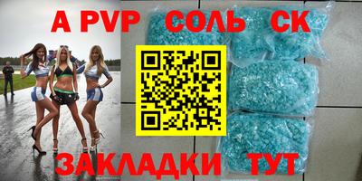 ГАЛЛЮЦИНОГЕННЫЕ ГРИБЫ Анапа