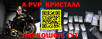 MDMA Premium VHQ Ангарск