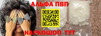 ГАЛЛЮЦИНОГЕННЫЕ ГРИБЫ Анапа