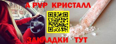 меф VHQ Анжеро-Судженск