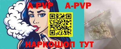 меф VHQ Анжеро-Судженск