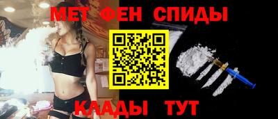 ГАЛЛЮЦИНОГЕННЫЕ ГРИБЫ Анапа