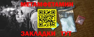 меф VHQ Анжеро-Судженск