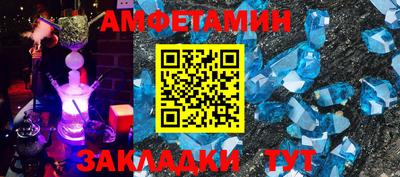 ГАЛЛЮЦИНОГЕННЫЕ ГРИБЫ Анапа