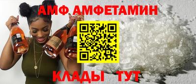 меф VHQ Анжеро-Судженск