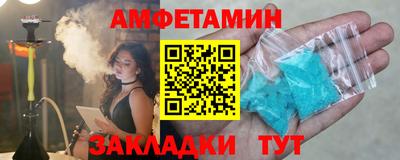 ГАЛЛЮЦИНОГЕННЫЕ ГРИБЫ Анапа