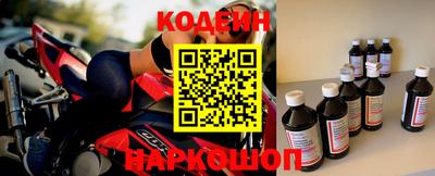 ГАЛЛЮЦИНОГЕННЫЕ ГРИБЫ Анапа