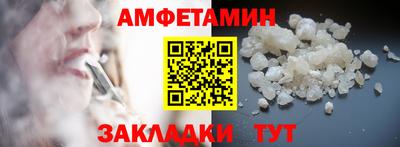 ГАЛЛЮЦИНОГЕННЫЕ ГРИБЫ Анапа