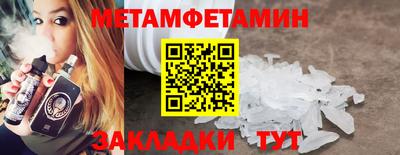 меф VHQ Анжеро-Судженск