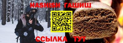 ГАЛЛЮЦИНОГЕННЫЕ ГРИБЫ Анапа