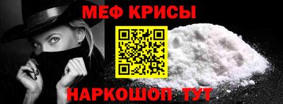 меф VHQ Анжеро-Судженск