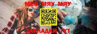 меф VHQ Анжеро-Судженск