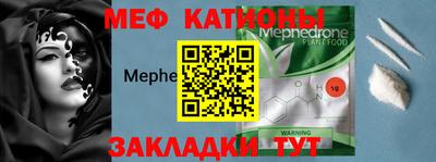 меф VHQ Анжеро-Судженск