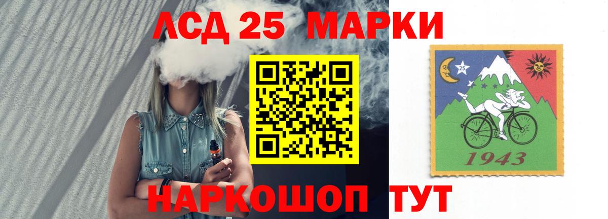 ЛСД экстази ecstasy  Вход с VPN  ЛСД экстази  ЛСД экстази кислота  Старый Оскол 