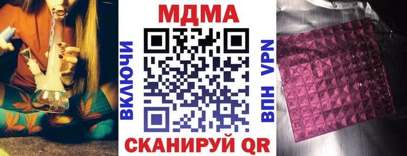 где найти   мега как войти  MDMA Molly  Старый Оскол 