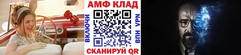 ОМГ ОМГ Старый Оскол МЕТАМФЕТАМИН Methamphetamine