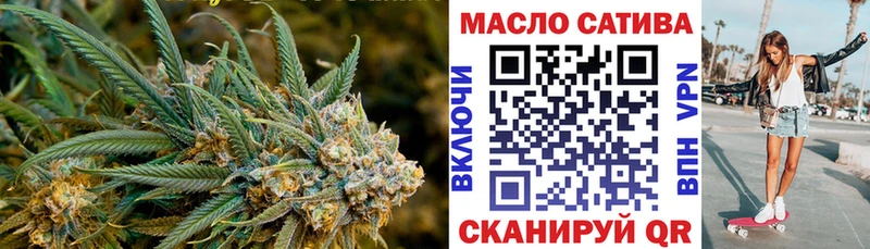 Дистиллят ТГК гашишное масло  Старый Оскол 